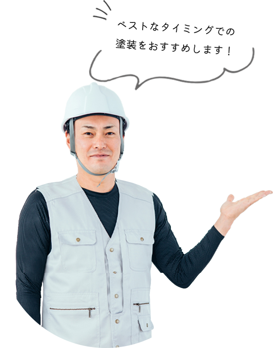 staff