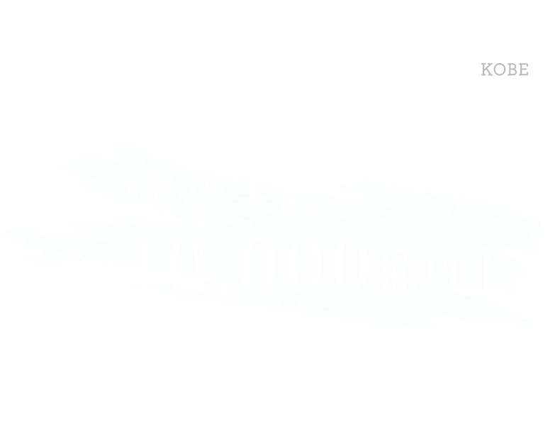 塗装の得意な防水屋さん 岡防水工業にお任せください!!