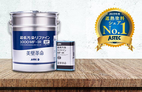 商品