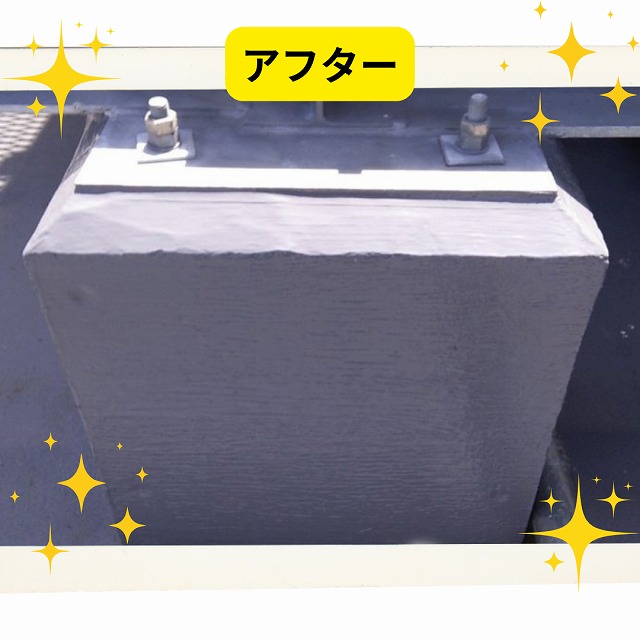 アフター