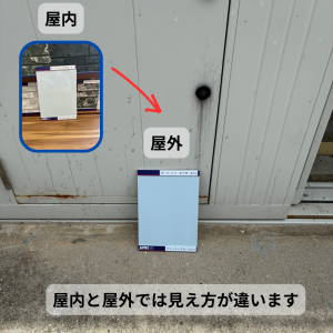 カラーパネル　室内　屋外