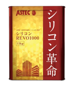 アステックペイント　シリコン革命