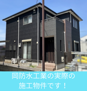 黒 アクセントカラー 木目